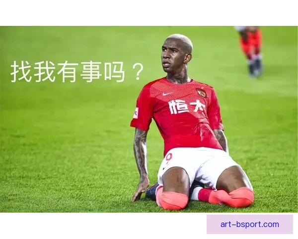 乌加特补时读秒绝杀点燃全场球迷激情瞬间回顾